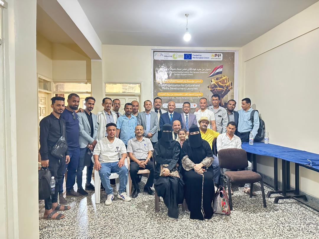 مؤسسة إرم تدشن مشروع صمود تعز مجسمات من رماد الحرب