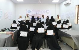 وزارة الشباب والرياضة تختتم دورة تمكين رائدات المشاريع الصغرى بـ 