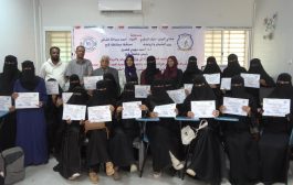 بحضور رئيس جامعة لحج اختتام الدورة التدريبية الخاصة بتمكين الاكاديميات في مجال الأمن السيبراني