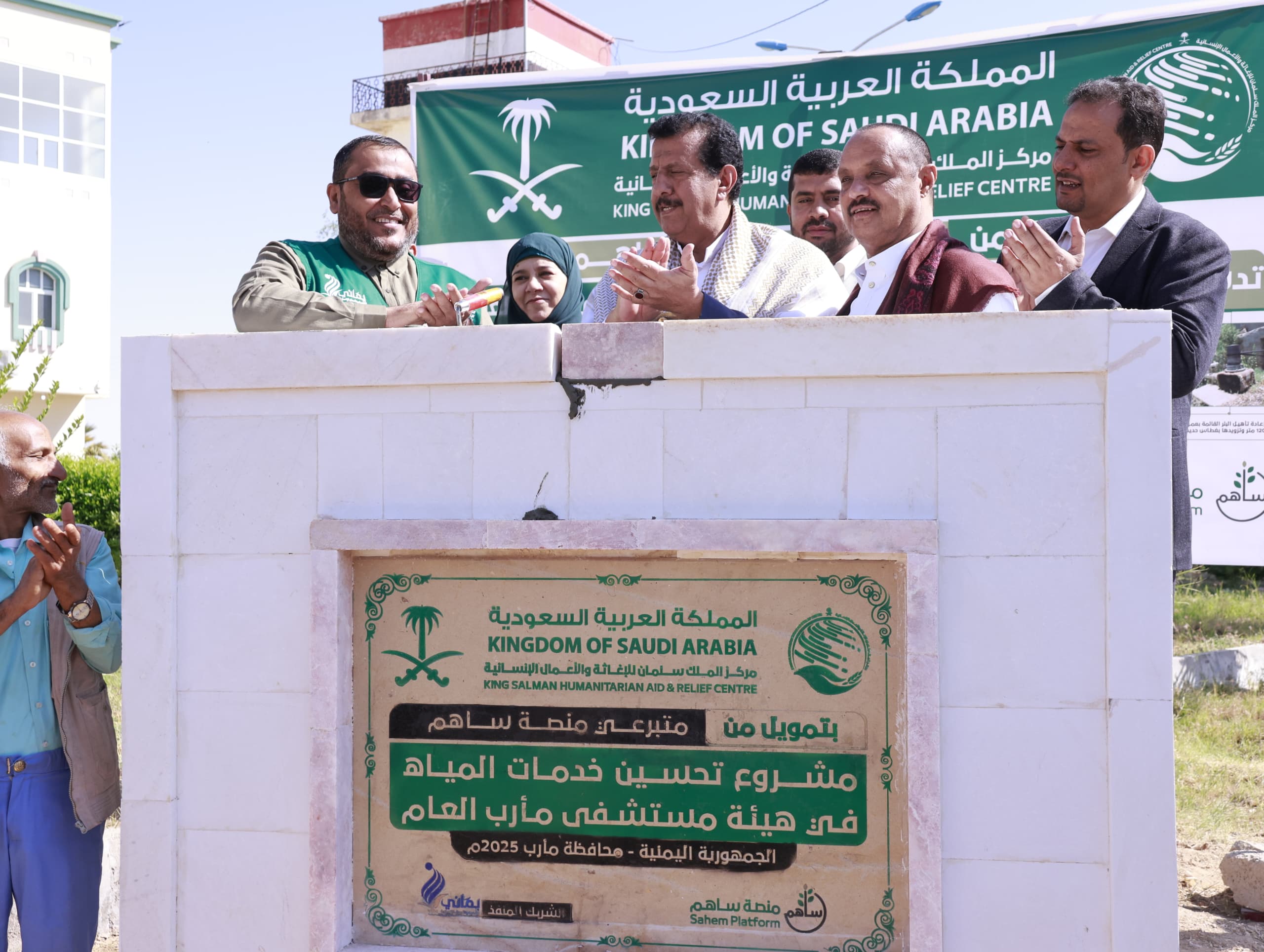 تدشين مشروع تحسين خدمات المياه في هيئة مستشفى مأرب العام