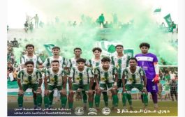 وحدة عدن يواجه الشعلة في مهمة الحفاظ على الصدارة والتلال لمصالحة جماهيره غدا الجمعة