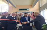 بدعم سعودي .. افتتاح عيادة صحية في مطار عدن الدولي