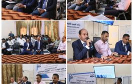 جامعة خليج عدن الدولية تنظم ورشة علمية لتوصيف برنامج بكالوريوس الأمن السيبراني
