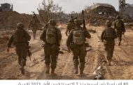 الجيش الإسرائيلي يعلن مقتل 1150 عسكريا منذ 7 أكتوبر