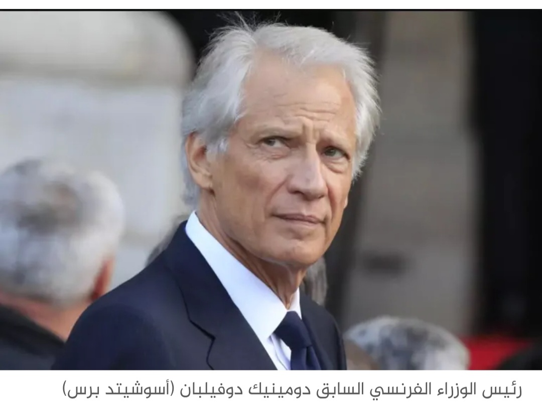 دوفيلبان.. خصم أميركا وخصيم إسرائيل الذي صفق له مجلس الأمن طويلا