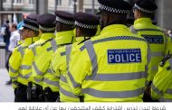 175 ألف ماسوني ببريطانيا.. هل يمارسون تأثيرا خفيا داخل مؤسسات الدولة؟