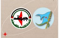 جبهة النضال الشعبية الفلسطينية تهنئ الاشتراكي اليمني بذكرى ثورة 14 أكتوبر وتأسيس الحزب