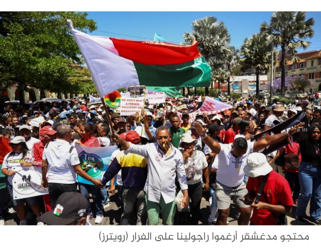 مطالبات لماكرون بالاعتذار للشعب الملاغاشي
