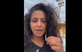 يهودية من أصول يمنية تتخلى عن جنسيتها الإسرائيلية
