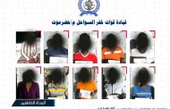 خفر السواحل بحضرموت يحرّر ثلاثة مختطفين أجانب ويضبط طاقم قارب