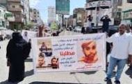 تعز: تظاهرة غاضبة ضد الانفلات الأمني وتورط قيادات في حماية مطلوبين