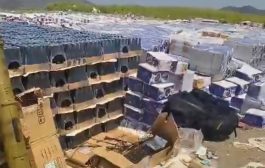 الحملة الأمنية المشتركة تضبط سفينة إيرانية تحمل أسلحة في طريقها للحوثيين بالقرب من باب المندب