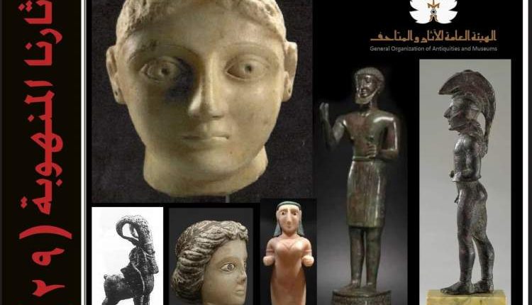 43 قطعة أثرية يمنية في مزادات خارجية.. هيئة الآثار تنشر قائمة جديدة