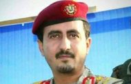 صلة الوصل مع الحرس الثوري وحزب الله.. من هو رئيس أركان الحوثيين الجديد؟