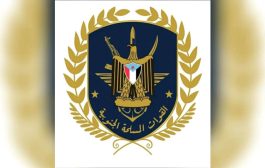 مصدر في مالية القوات المسلحة الجنوبية ينفي بيانًا مزورًا باسم الدائرة