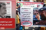 مُتهم بجريمة قتل يقود حملة أمنية .. مصرع 