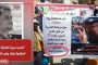 إسرائيل تتجاهل دعوة ترامب وتواصل قصف غزة