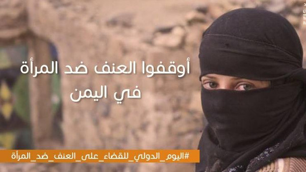هيئة الأمم المتحدة للمرأة تصدر تقرير ''التحليل النوعي لتأثيرات الصراع في اليمن على اليمنيين''