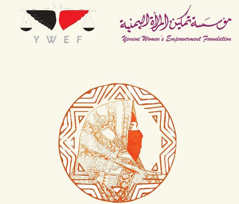 تقرير حقوقي يوثق ارتكاب المليشيات الحوثية أكثر من 40 ألف انتهاك ضد النساء خلال عشرة اعوام