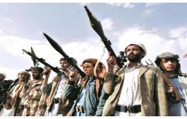 تقرير دولي: الحوثي أصبح المورد الرئيسي للأسلحة للجماعات الإرهابية بالمنطقة