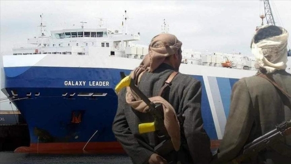 قبرص: الحوثيون يحكمون قبضتهم على خليج عدن والبحر الأحمر والوضع فيهما على وشك التدهور