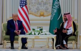 رويترز: السعودية تصر على شروط لإقامة علاقات مع إسرائيل