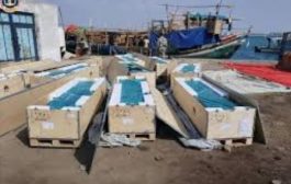 ضبط سفينتين قادمتين من جيبوتي تمارس أنشطة تهريب قبالة خليج عدن