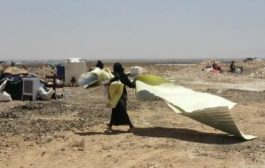 تقرير أممي: أكثر من 3 آلاف أسرة نزحت في اليمن منذ مطلع 2025