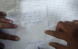 وفاة ثلاثة أطفال ونجاة رابع في حادثة بأحد مديريات لحج 