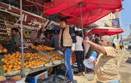 الصناعة والتجارة بعدن ومدراء المديريات 