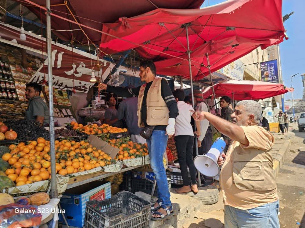 الصناعة والتجارة بعدن ومدراء المديريات 