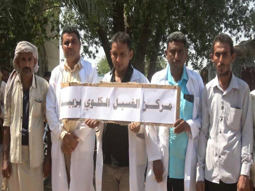 ممارسات الحوثيين تدفع مرضى الفشل الكلوي في زبيد للاحتجاج بعد توقف دعم المنظمات