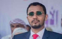 الوكيل القديمي: موانئ الحديدة تحولت إلى ثكنات حوثية لتهريب السلاح الإيراني 