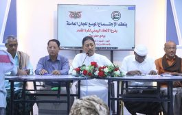 اتحاد كرة القدم بوادي حضرموت يبحث إعداد الرؤية الاستراتيجية 2026–2030 لتطوير اللعبة