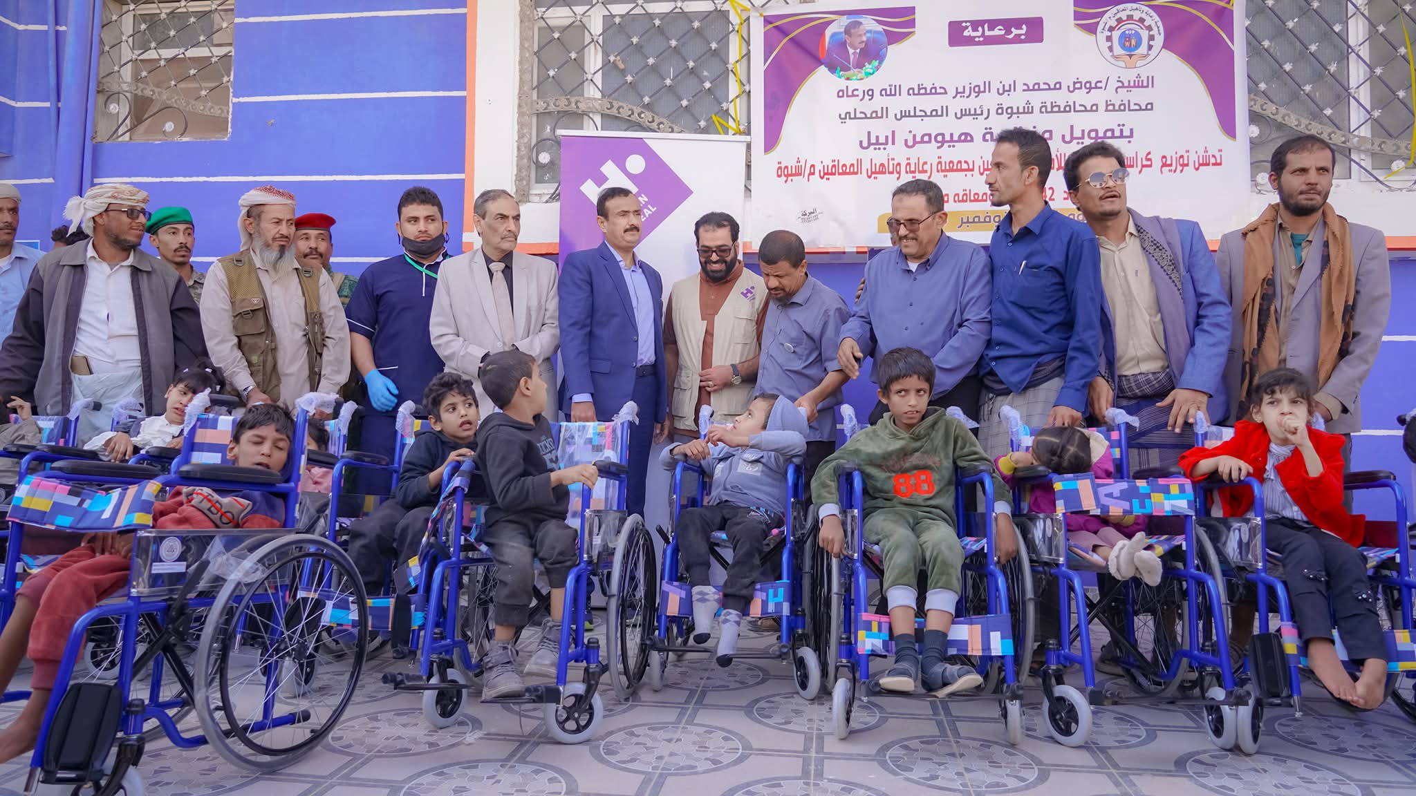 محافظ شبوة يدشن توزيع 442 كرسيًا متحركًا للطلاب من ذوي الإعاقة