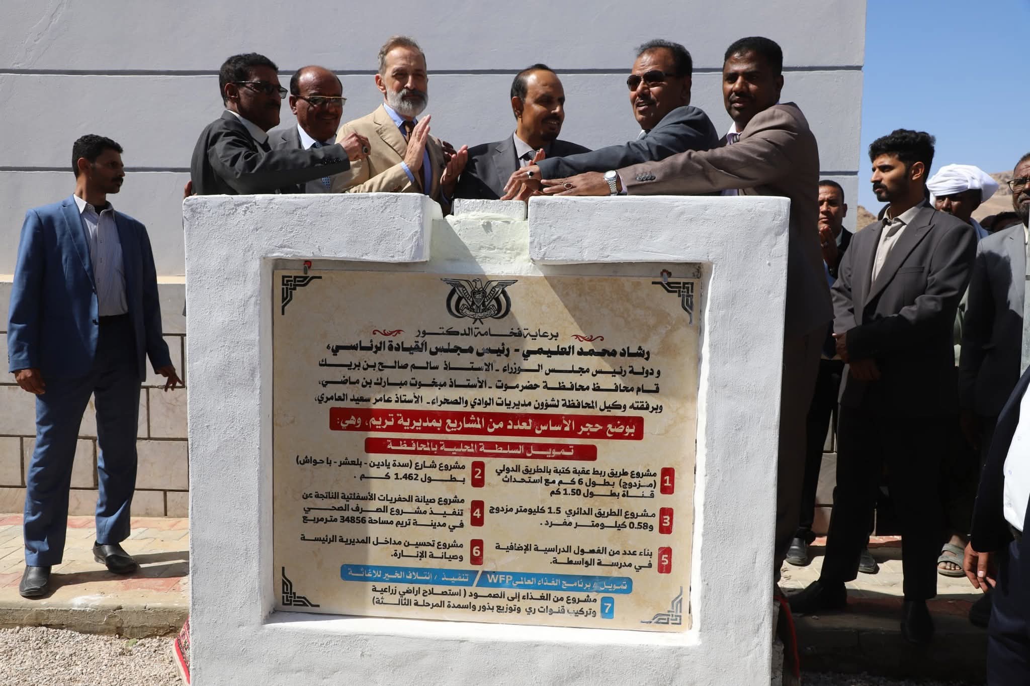 محافظ حضرموت يضع حجر الأساس لعدد من المشاريع الخدمية والتنموية بمديرية تريم