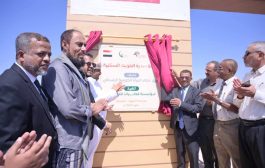 المهرة ..افتتاح مشروع مدينة سدرة الكويت السكنية بمديرية المسيلة