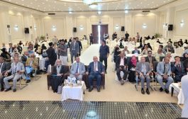 من عدن .. وزارة الشؤون الاجتماعية تدشّن الخطة الوطنية لحماية الطفل 2026–2029 