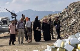 نيابة الصناعة والتجارة بعدن تتلف أكثر من 18 طنًا من الجبن وصلصة الطماطم