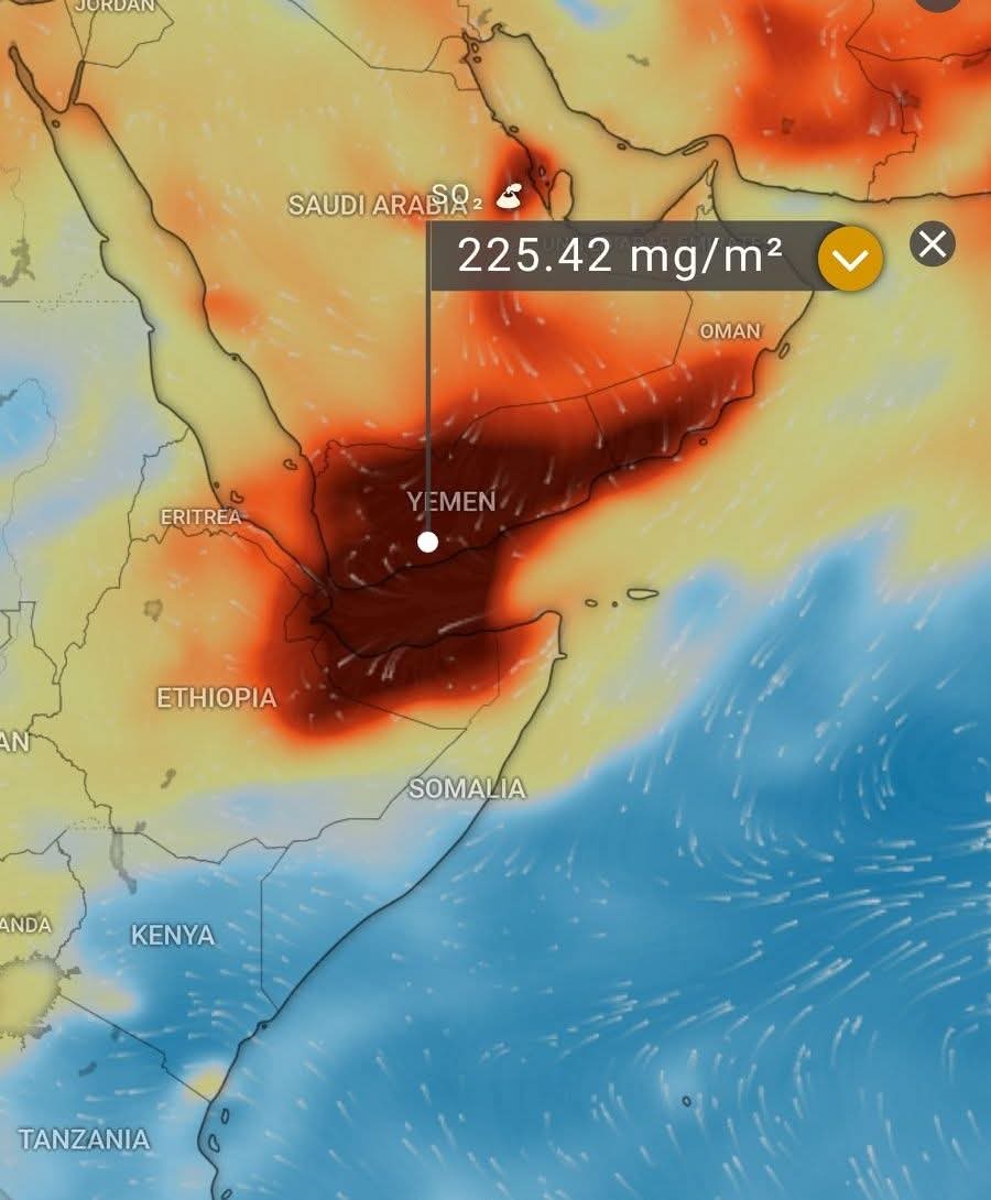 هيئة المساحة الجيولوجية والثروات المعدنية بعدن ..تصدر بيان هام حول السحابة البركانية التي امتدت إلى سماء اليمن ..