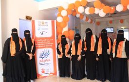 بالغيضة .. تدشن فعاليات حملة 16 يوم لمناهضة العنف القائم على النوع الاجتماعي
