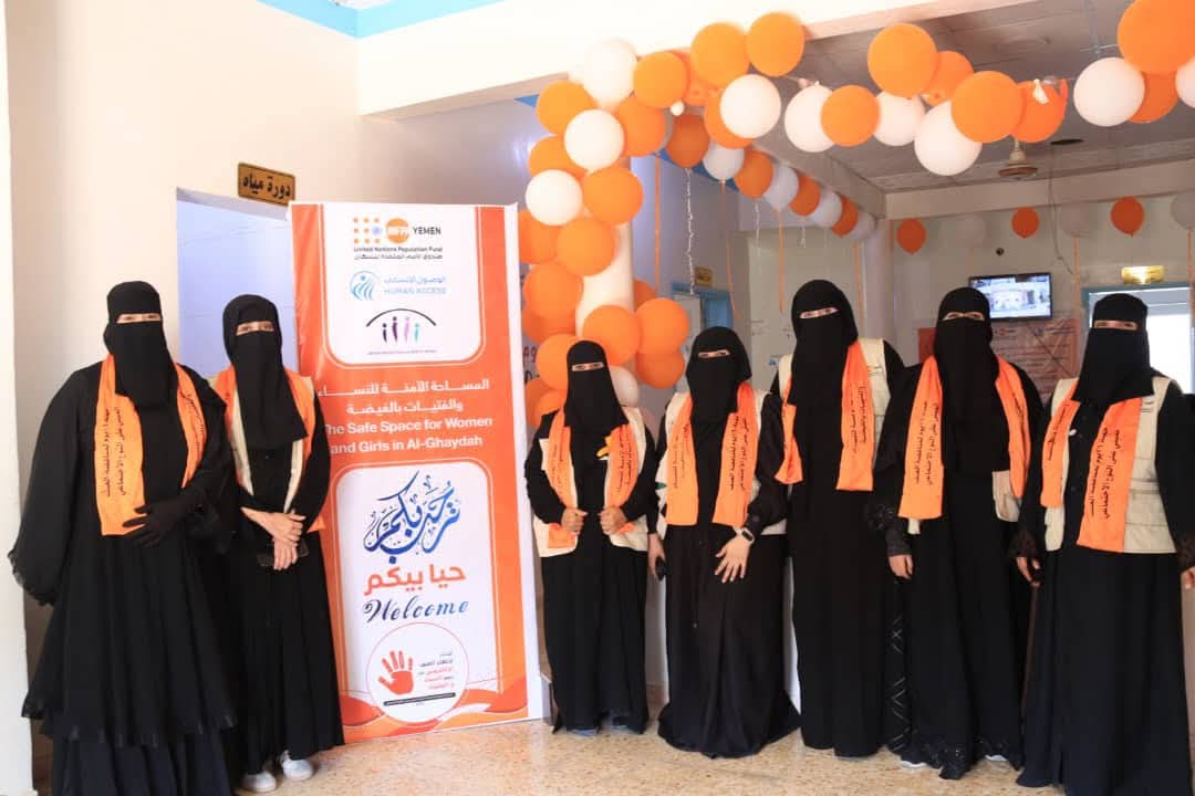 بالغيضة .. تدشن فعاليات حملة 16 يوم لمناهضة العنف القائم على النوع الاجتماعي