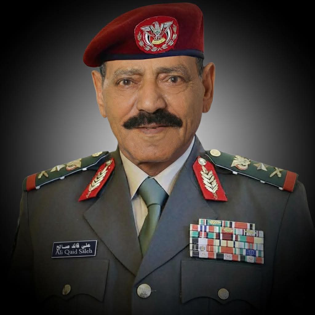 في رثاء الفقيد / الفريق ركن / علي قائد صالح مشرح  :  سماحة وأثر ووفاء !!