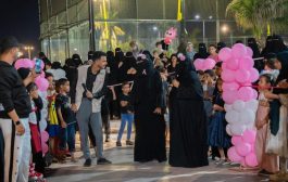 عدن تنظم فعالية 