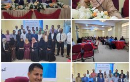 اختتام البرنامج التدريبي النوعي لتدريب مدربي الجودة ومكافحة العدوى بعدن 