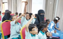 انطلاق المسابقة التعليمية الفكرية لطلاب المكفوفين بالمكلا