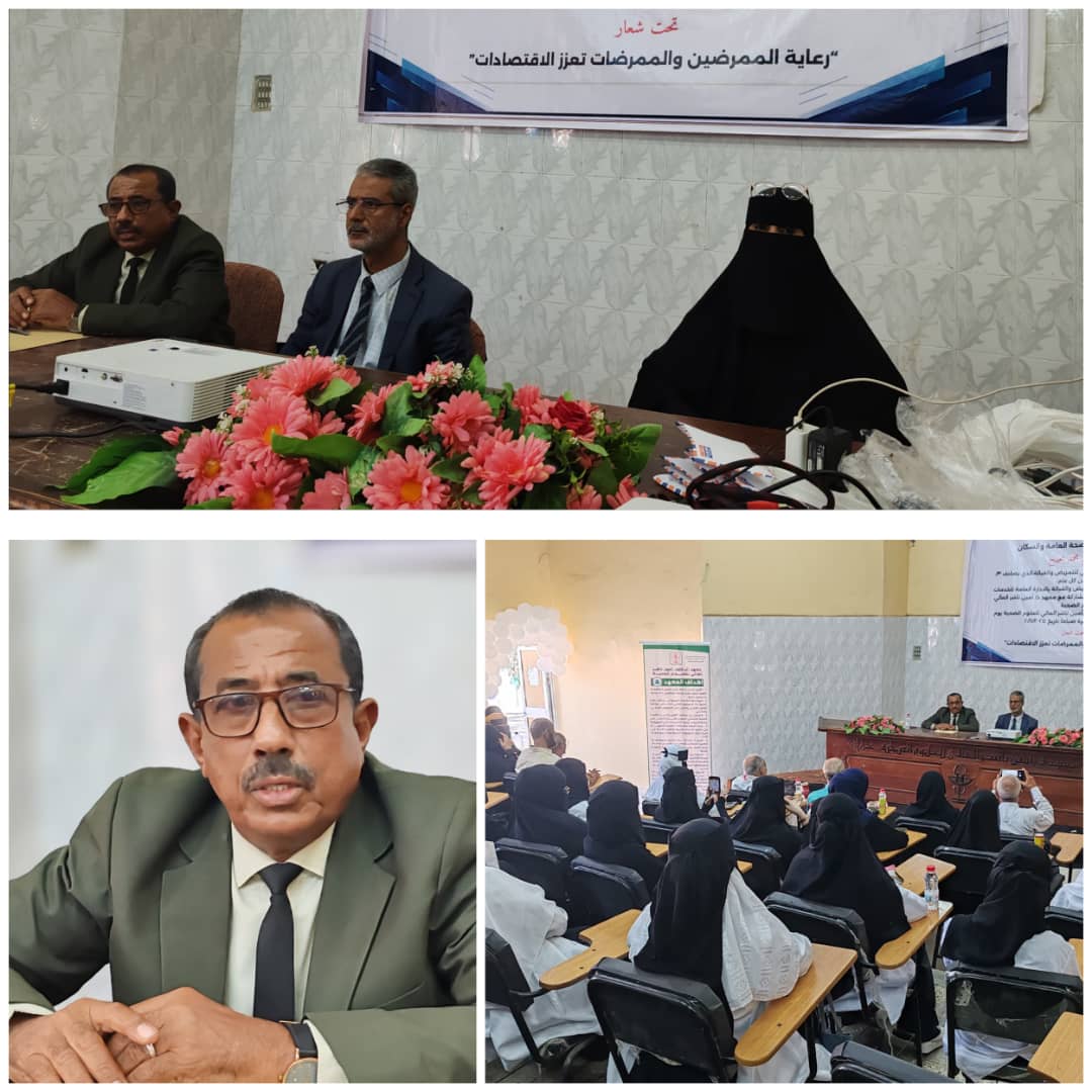 من بعدن.. الاحتفاء باليوم العربي للتمريض والقبالة