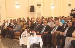 بحضور كبير .. محافظة لحج تطلق خطتها التنموية الاقتصادية والاجتماعية الشاملة 2026- 2030 م لحج 