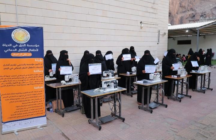بدعم من بازرعة التنموية الخيرية مؤسسة الحق في الحياة تدشن توزيع 13 مكينة خياطة