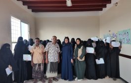 لوياك اليمن تختتم برنامج اعطها فرصة 1 في جعولة وتدشن المرحلة الثانية لتمكين المرأة الريفية